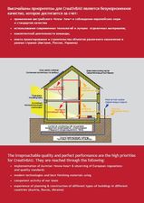 Presentation_3 — КреатівБАУ Україна Presentation_3 — КреатівБАУ Україна