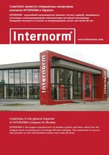 Presentation_4 — КреатівБАУ Україна Presentation_4 — КреатівБАУ Україна