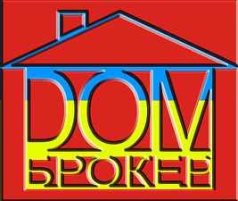 Логотип — Дім Брокер Логотип — Дім Брокер
