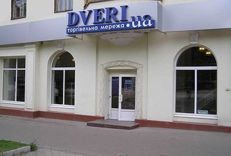 Салон Dveri.ua Днепропропетровск &mdash; Мир дверей