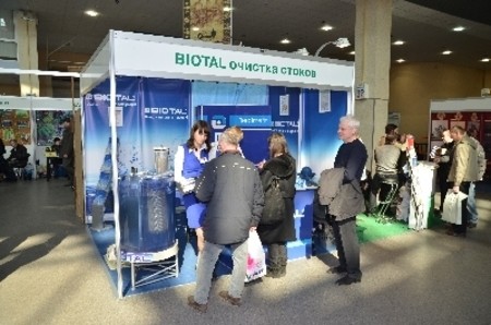 Выставка Строительство в Харькове 21-24 марта 2012 г.