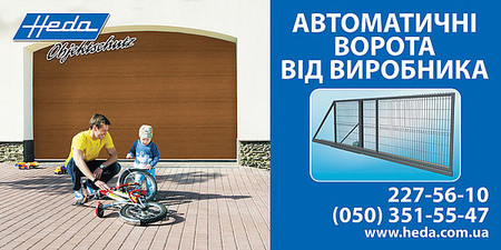 Автоматические ворота