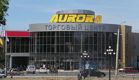 Торговый центр `Аврора`