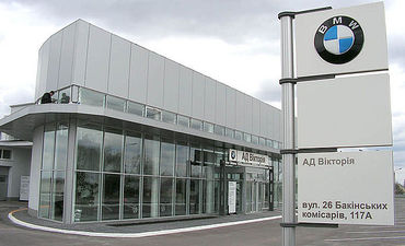 Салон `BMW` — Інвест-Майстер-Буд Салон `BMW` — Інвест-Майстер-Буд