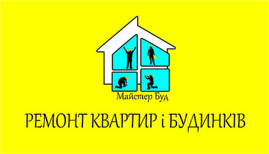 Ремонт квартир — Камець Ю.В. Ремонт квартир — Камець Ю.В.