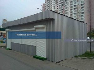 Роллеты, роллеты на окна, ролеты на киоск, ролеты на витрину, гаражные роллеты, декоративные, ремонт роллет — Нано Стайл Роллеты, роллеты на окна, ролеты на киоск, ролеты на витрину, гаражные роллеты, декоративные, ремонт роллет — Нано Стайл