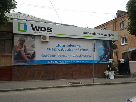 представительство в Кировограде