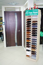 Магазин дверей Папа Карло — Папа Карло Магазин дверей Папа Карло — Папа Карло