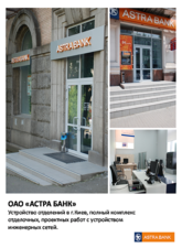 2 — Партнер Констракшін 2 — Партнер Констракшін