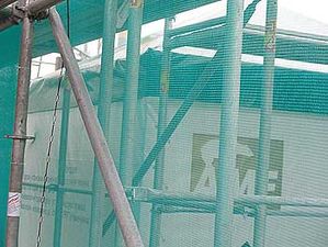 Сетка для накрытия строительных лесов — Компания Семь Сетка для накрытия строительных лесов — Компания Семь