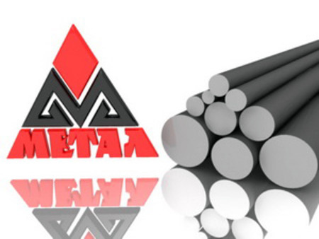 Круг стальний