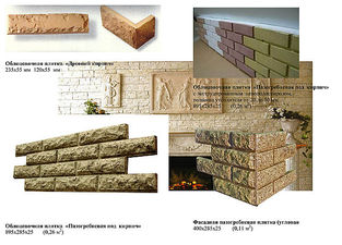 Утепление фасада — Риал Солюшнз Утепление фасада — Риал Солюшнз