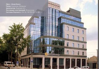 Наши работы — Рейнарс Україна Наши работы — Рейнарс Україна