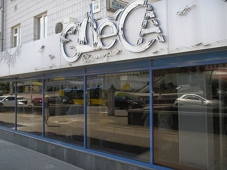 Звукоизоляция помещений Ресторан `Одесса`, г. Киев;