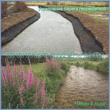 Возможности ручных земснарядов Piranha Pumps - укрепление берега — Сомик-Центр Возможности ручных земснарядов Piranha Pumps - укрепление берега — Сомик-Центр