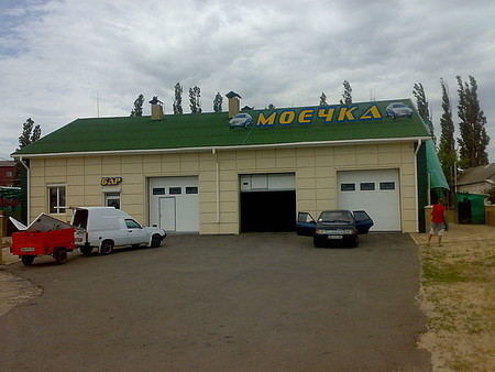 Новый Айдар Автомойка