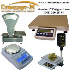 Весы торговые, Весы крановые, Весы лабораторные — Стандарт-М Весы торговые, Весы крановые, Весы лабораторные — Стандарт-М