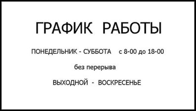Ремонт строительного оборудования и инструмента — Строй-аренда Ремонт строительного оборудования и инструмента — Строй-аренда