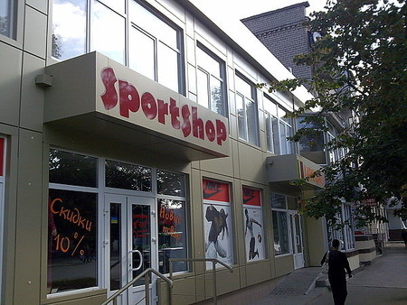 Наши объекты