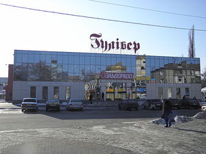 Наши объекты — ЮКОН Наши объекты — ЮКОН