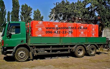 ААС — Укртранснадра ААС — Укртранснадра