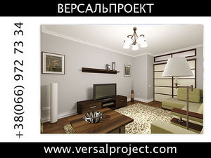 Дизайн интерьеров. Крым &mdash; Версальпроект