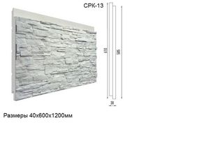 термопанель для облицовки фасадов &mdash; Victor group