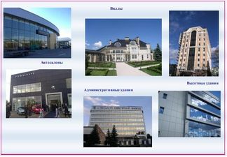 Наши объекты — Вітрола Наши объекты — Вітрола