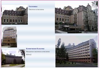 Наши объекты — Вітрола Наши объекты — Вітрола