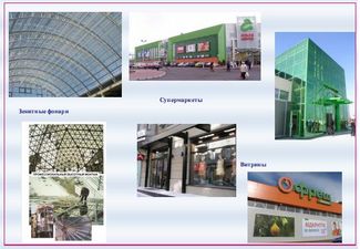 Наши объекты — Вітрола Наши объекты — Вітрола