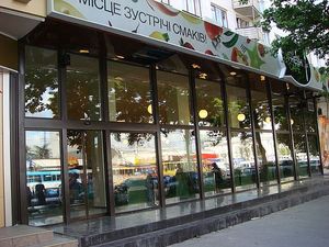 Кафе, Симферополь &mdash; Волшебные окна