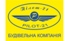 Логотип компанії Пилот-21