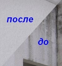 Антисептики «Міпора»