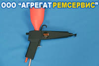 Распылитель Старт для порошковой покраски