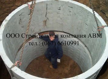 Каналізація із бетонних кілець