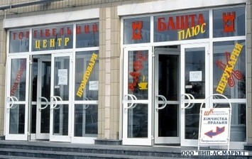 АВТОМАТИЧНІ ДВЕРІ