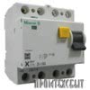 CFI6 Диференціальне реле (ПЗВ) 6кА, 25, 40, 63А, 2,4 р.., MOELLER (Німеччина) CFI6 Диференціальне реле (ПЗВ) 6кА, 25, 40, 63А, 2,4 р.., MOELLER (Німеччина)