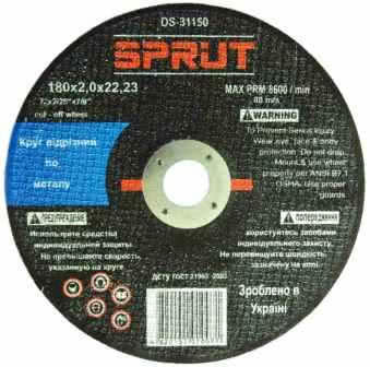 Круг зачистной Sprut (180 x 6.0 x 22 mm)