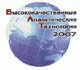 Ламінірованній підлогу + безкоштовна доставка