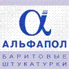 «АЛЬФАПОЛ ШТ-Барит» М 200 Пк 2 магнезіально - баритові штукатурна суміш для створення екранів, що захищають від рентгенівського випромінювання