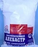Алебастр Г-завжди в наявності на складі, оперативна доставка.Цени дилерів, більше 10 000 найменувань.