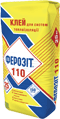 ФЕРОЗІТ 110 (клей для теплоізоляції (для пінопласту, армуючої сітки)): 25 кг
