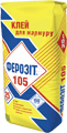 ФЕРОЗІТ 105 (клей для мармуру): 25 кг
