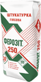 ФЕРОЗІТ 250 (гіпсова штукатурка для стін): 30 кг