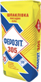 ФЕРОЗІТ 305 (фінішна шпаклівка на основі сірого цементу): 20 кг ФЕРОЗІТ 305 (фінішна шпаклівка на основі сірого цементу): 20 кг