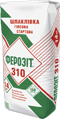 ФЕРОЗІТ 310 (стартова шпаклівка гіпсова): 25 кг