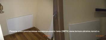 Электронагревателей мягкой теплоты конвективный ЭМТК 350 Электронагревателей мягкой теплоты конвективный ЭМТК 350