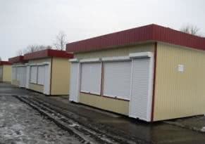 Сторожки, охоронні будиночки