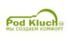 Логотип компанії Под Ключ