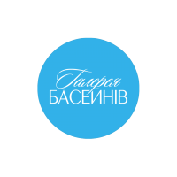 Галерея басейнів